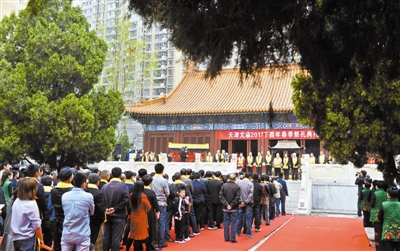 天津文庙举行2017春季祭孔典礼暨清明祭祖仪式