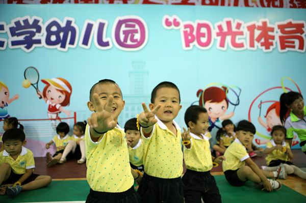南开大学幼儿园“快乐六一 欢度园庆”活动隆重举行