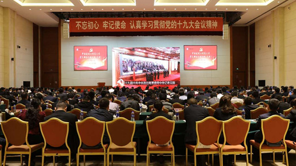 第十二届（2017）中国管理学年会在天津召开