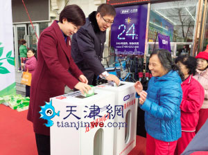 津城指定10家药店回收过期药 市民参与买药有折扣