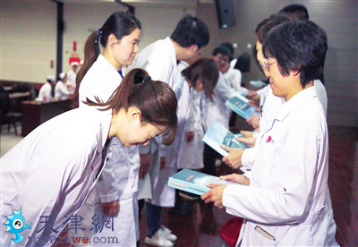 津城首个“全科医生培训中心”成立