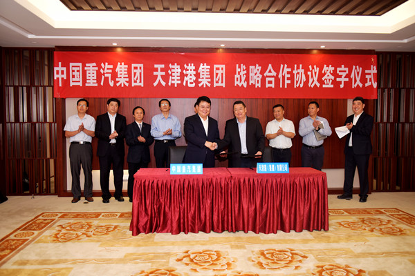 天津港集团公司与中国重汽签署战略合作协议 研发试制港口纯电动自动驾驶集装箱卡车