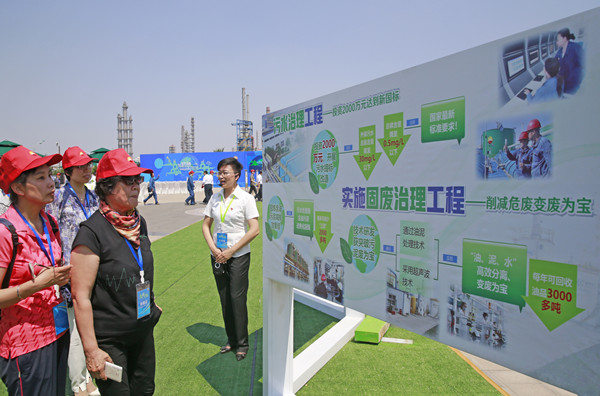 天津大港石化投资2亿元提升环保水平 计划再投资5.55亿元继续打造绿色工程