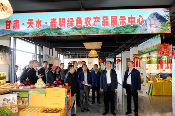 中国·甘肃·天水 2018年天水花牛苹果宣传推介活动在天津隆重举行