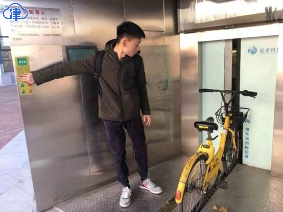 “天津制造”全国首个智能共享单车地下停车库投用